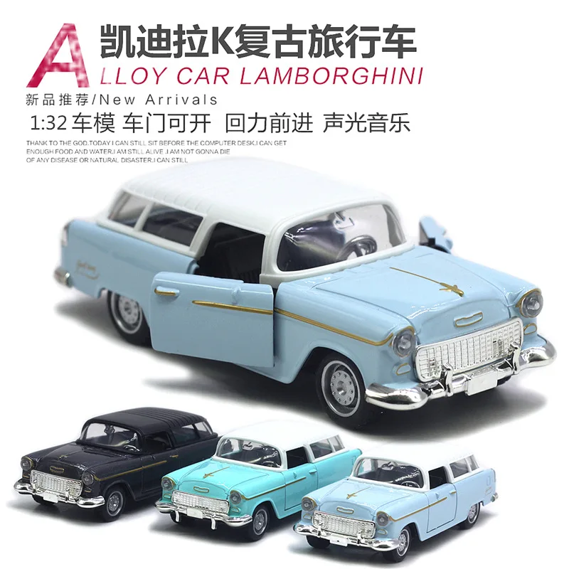 1: 32 alloy Cadillac retro travel vintage car simulation model, children's toy, birthday gift