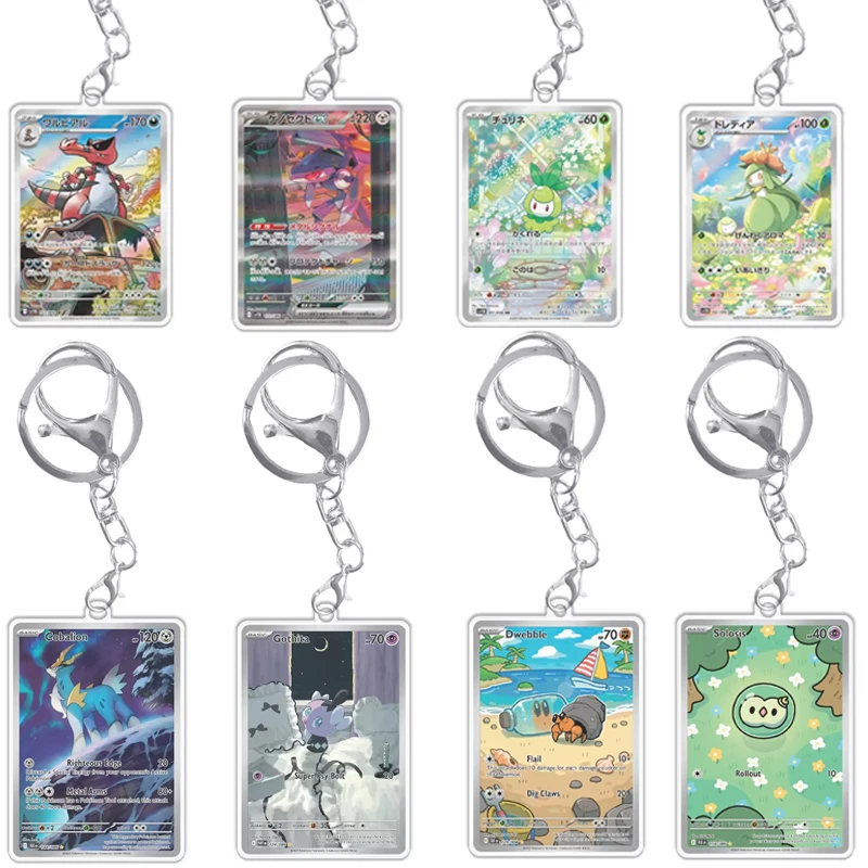 

Pokemon Keychain Cards Cobalion Dwebble Excadrill Lilligant Meloetta sv11w Anime Game Self Made Acrylic Gift Pendant Decoration
