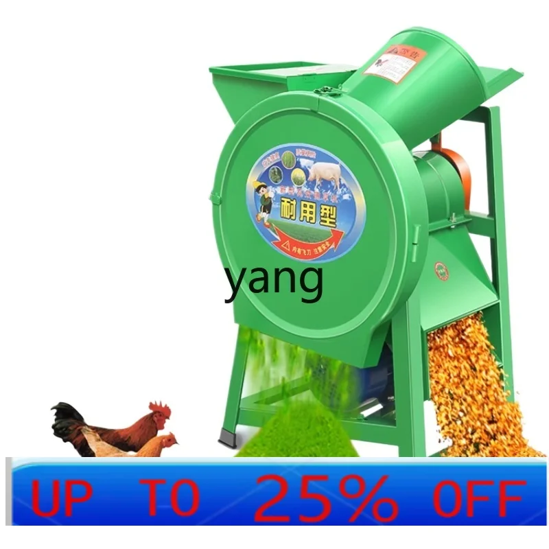 

YJQ Electric guillotine crusher Household small breeding hogweed crusher