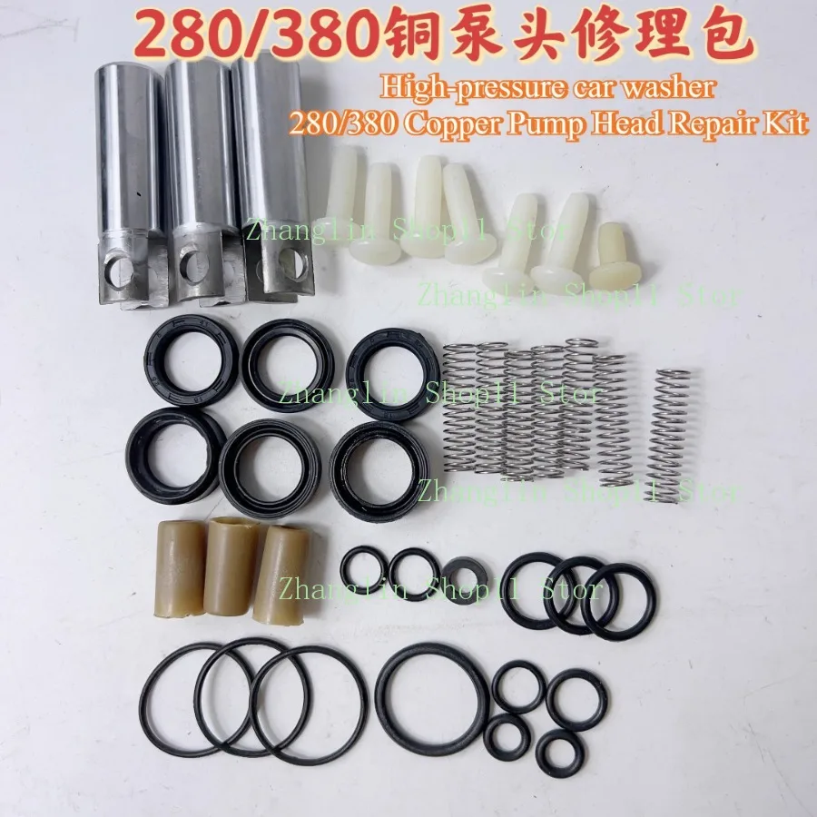 

280/380 Type High-pressure Car Washer Repair Kit Pump Ring Replacement Durable Parts Repair Bag Pressure Washer Gasket Seal