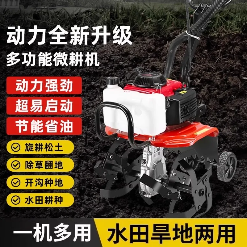 Micro tiller, agricultural ditching, plowing loose soil, plowing open wasteland, agricultural ditching efficient
