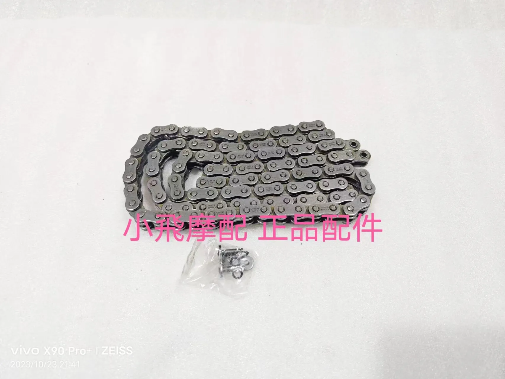 For Benelli Trk 702 Accessories 702x Benelli Trk702x Magnetic Small Sprocket Chain Disc Chain Gear Small Tooth Plate