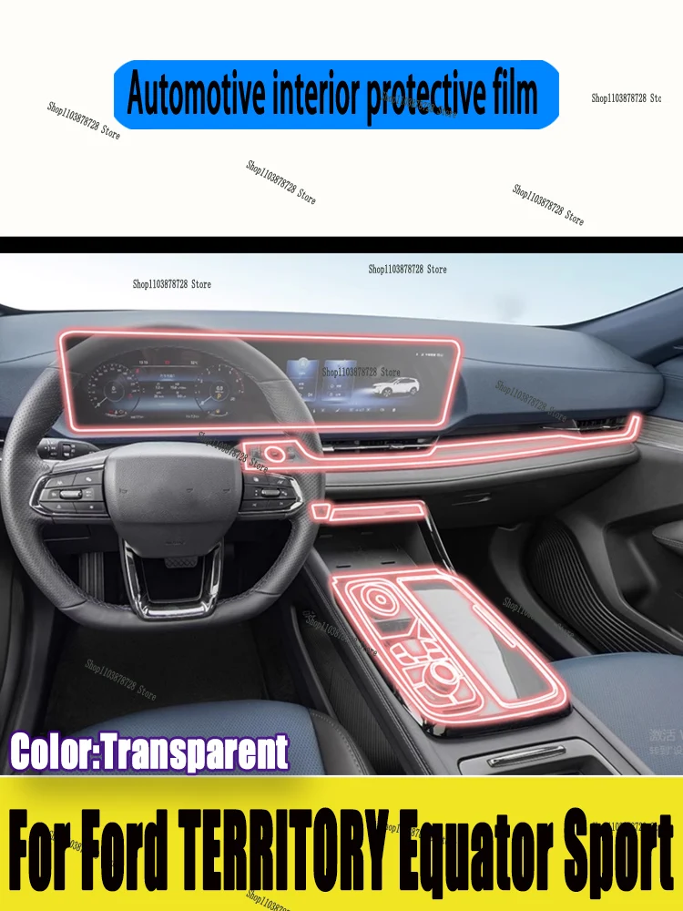 

Для Ford TERRITORY Equator Sport 2024, панель коробки передач, навигация, автомобильный интерьер, защитная пленка для экрана, ТПУ, защита от царапин