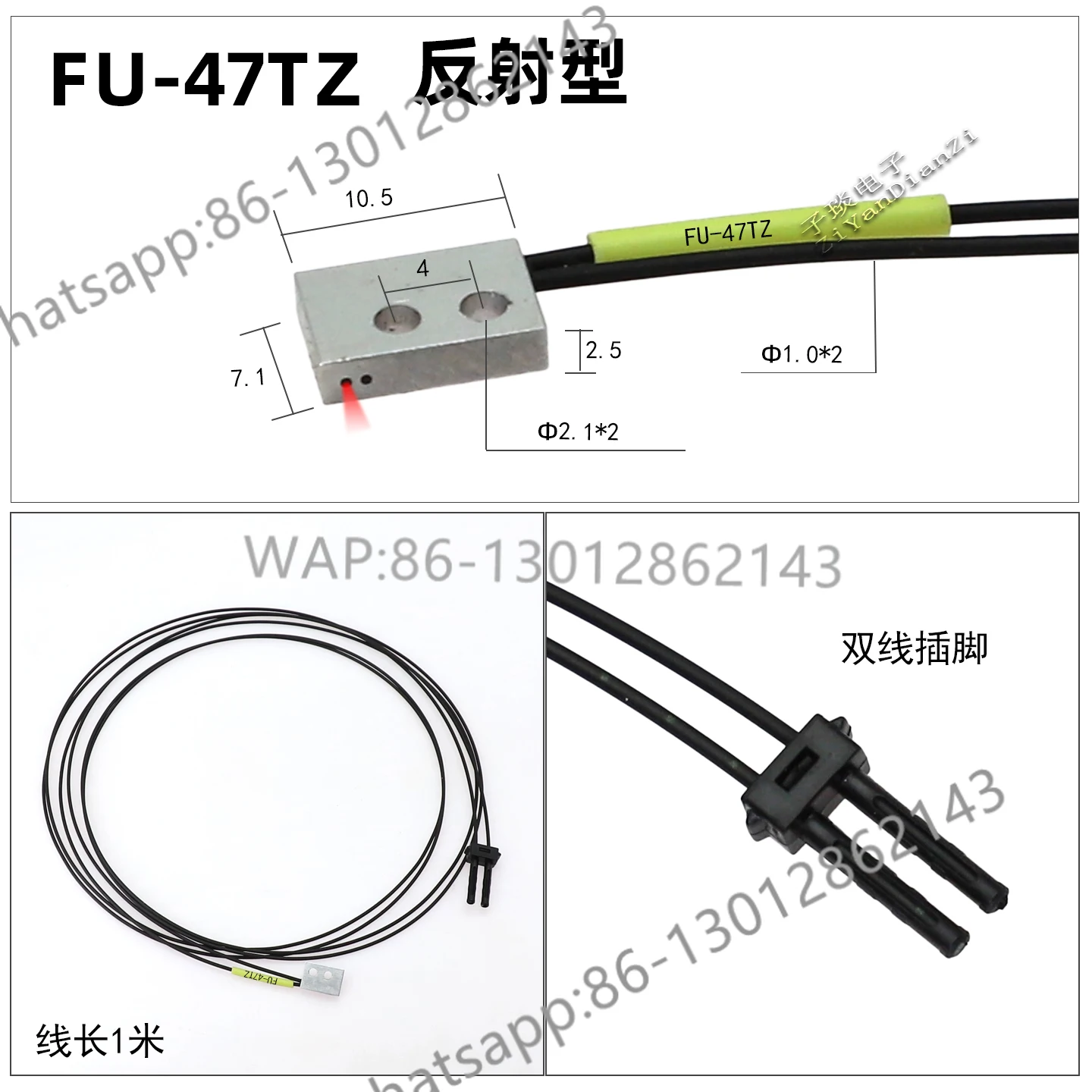 

FU-47TZ/FU-58U/FU-5F/FU-4F/FU-65X/FU-46FU-32 fiber amplifier probe cable