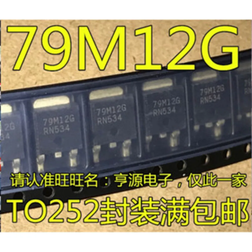 5pcs/lot 79M12G 79M12 7A6150Q1 TPS7A6150QKVURQ1 8M12DG MC78M12 A1807 2SA1807 TO-252