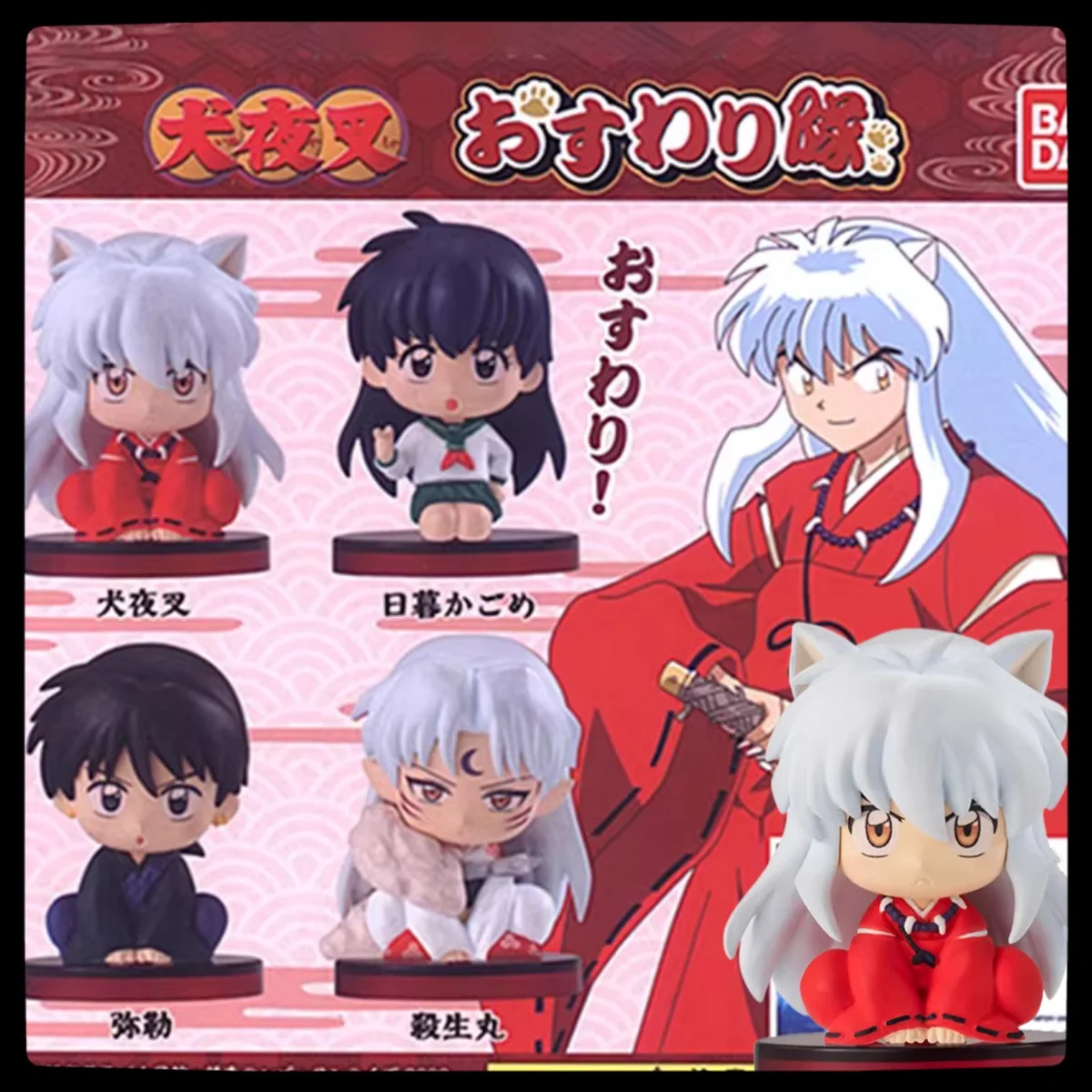 Кукла-брелок Bandai Twisted Egg Dog Night Fork Doll Kill Life Maru Maitreya Gowei, сидящая, маленькая, 4-5 см, ПВХ-модель, игрушка