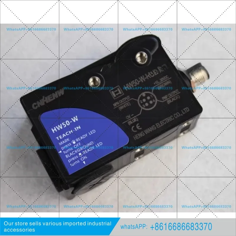 HW50-W-RGB bag making machine eye intelligent correction color sensor replaces TL50-W-815