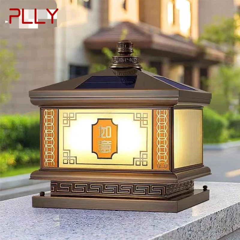 PLLY Outdoor Solar Post Lamp Vintage Creative Chinese Brass  Pillar Light LED Waterproof IP65 for Home Villa Courtyard