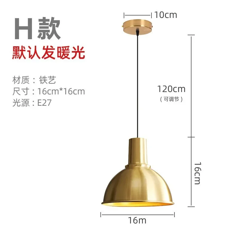鍋のふたが付いている金の単一の頭のシャンデリア、創造的なランプ、北欧のレストラン、衣類、理髪店、軽い贅沢、インターネットの有名人、バー