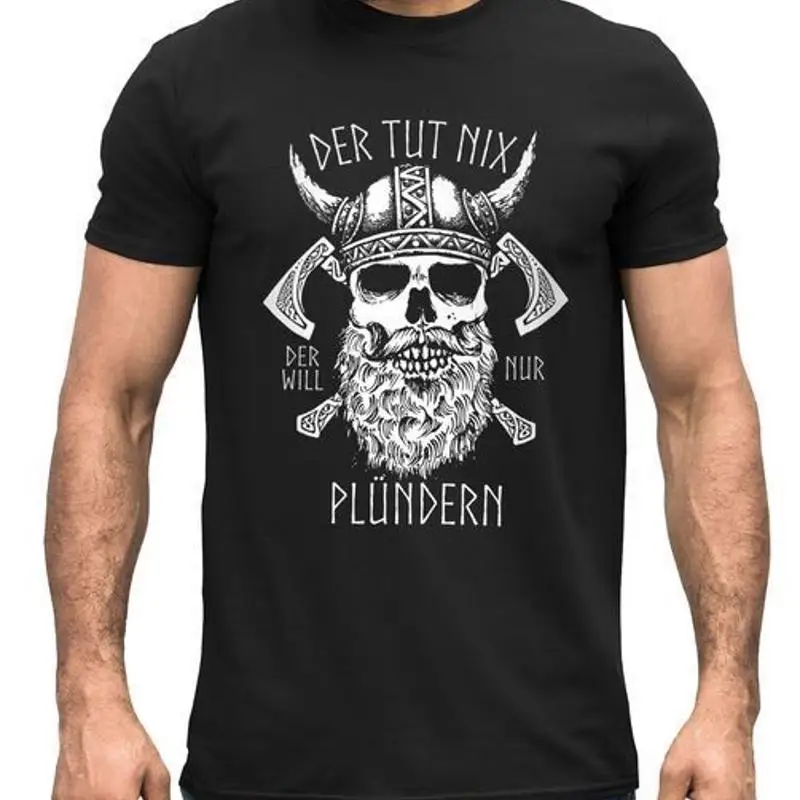 Мужская футболка с черепом с надписью «Кто ничего, кто просто хочет с принтом» Мужская футболка с черепом с надписью «Кто ничего, кто просто хочет с принтом»