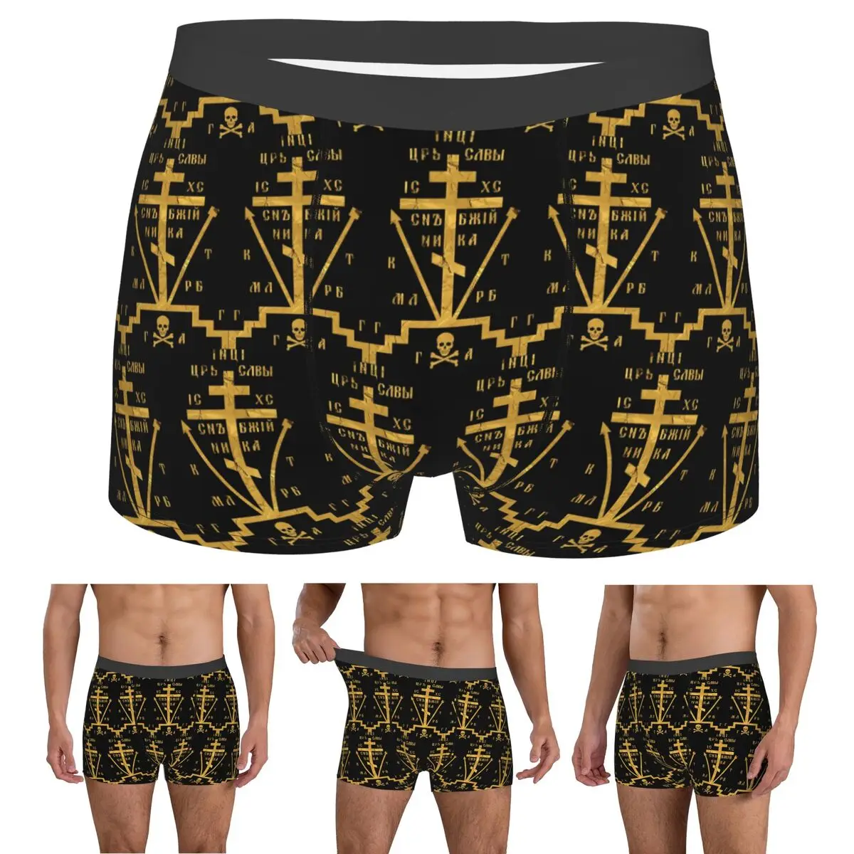 Boxer Underpants Shorts Calvary Cross Of Russian Orthodox Church Panties Men Breathable Underwear for Homme Man Boyfriend Gifts