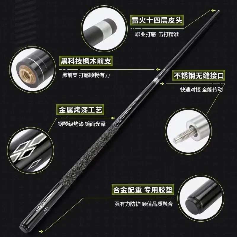 Black Technology Carbon Fiber Billiard Cue Small Head, Medium Head, Large Head, Professional Chinese Eight-cue Black Eight