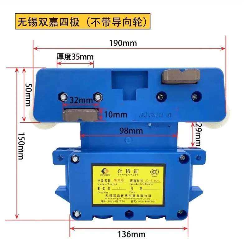 Collector 4-pole collector crane crane with four level tubular sliding contact wire conductor