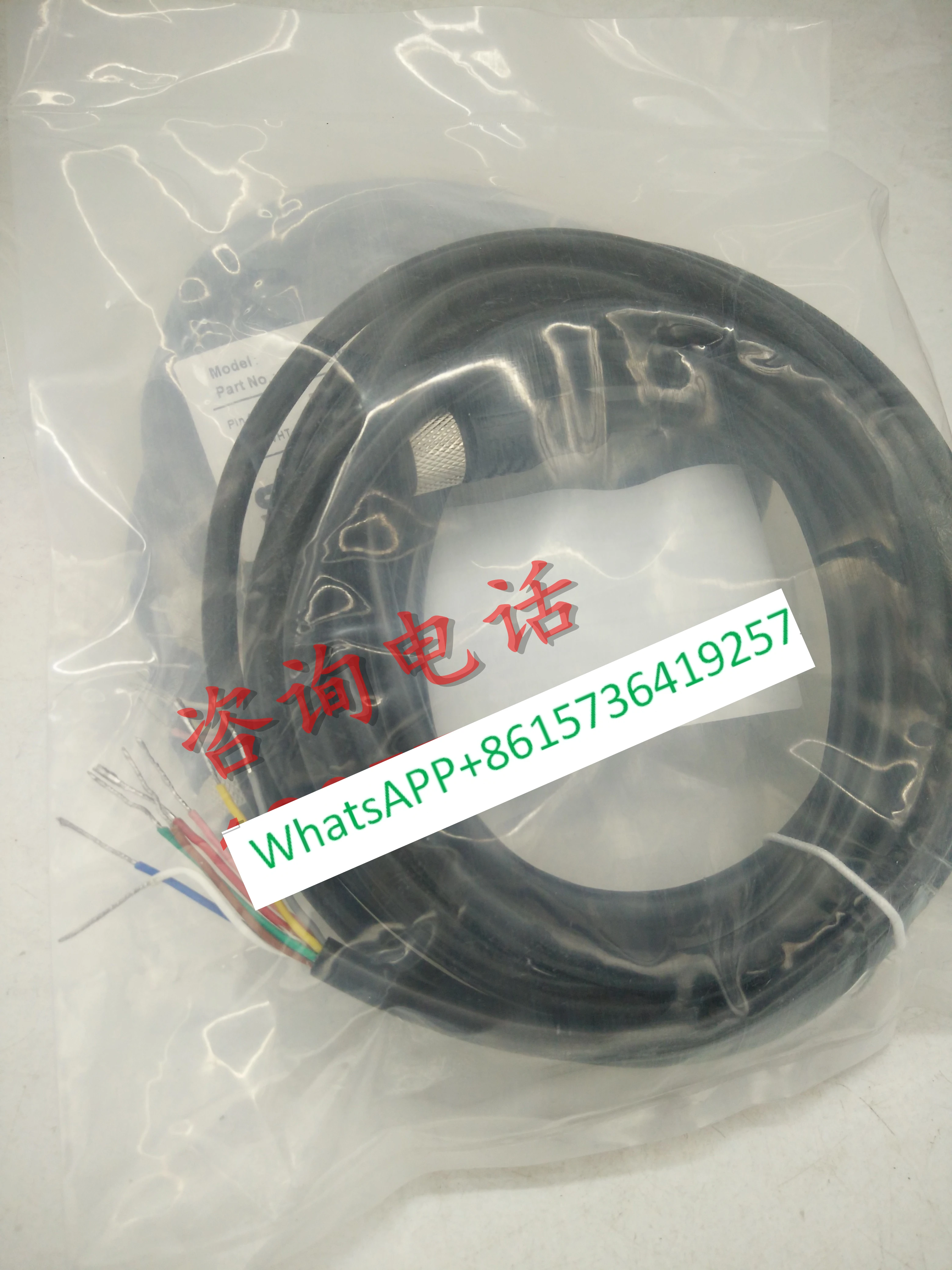 

5PCS Sensor connection wire YF8U14-020VA3XLEAX