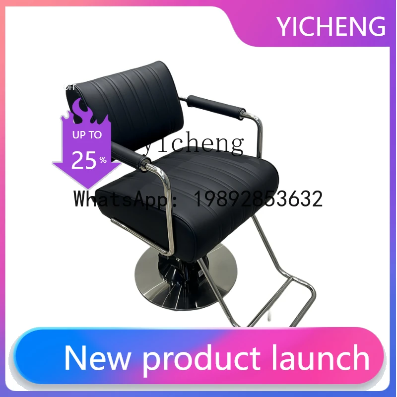 

Q3 hair salon special wireless electric lift perm and dyeing chair simple haircut seat