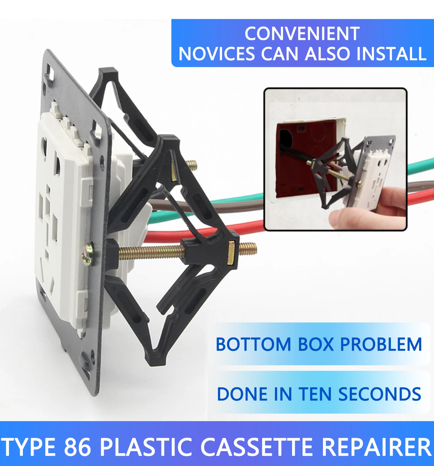 

Высококачественный переключатель типа 86, розетка, винтовой опорный стержень, новый настенный монтажный ящик, ремонт с фиксированной стеной