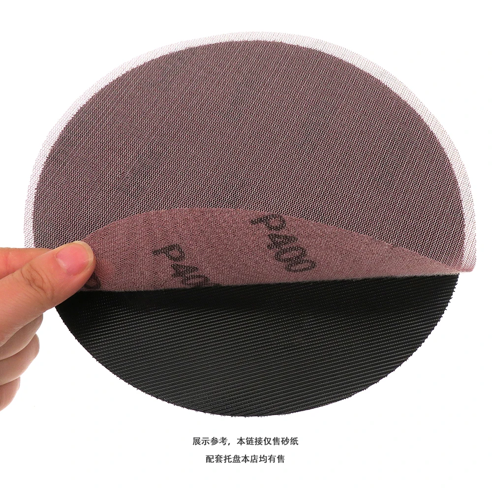 3pcs 9 Inch 220mm Mesh Abrasive Dust Free Sanding Discs Dry Grinding Sandpaper 80-600 Grit  Hook and Loop Sand Paper