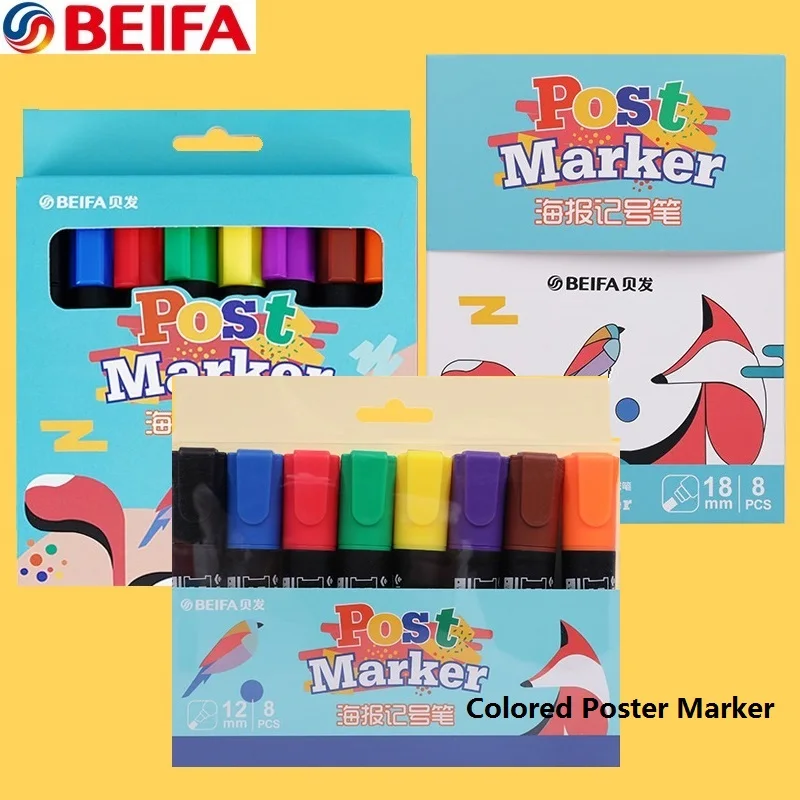 8 цветов/набор, фломастеры Beifa для рисования, 6/12/18 мм
