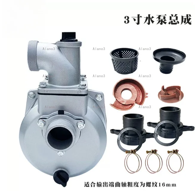 Diesel Engine Water Pump Parts 2 3 Inch Complete Assembly Self Priming Suction Unit Replacement Pump Head