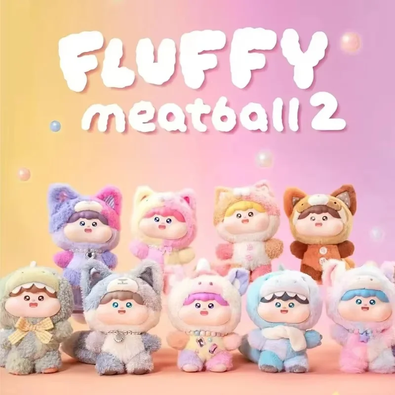 Meatball Cotton Candy Xiaobao Pvc Plush Blind Box Second Generation Desktop Ornament Figure Lovely Flow Toy Kids Girl Xmas Gift