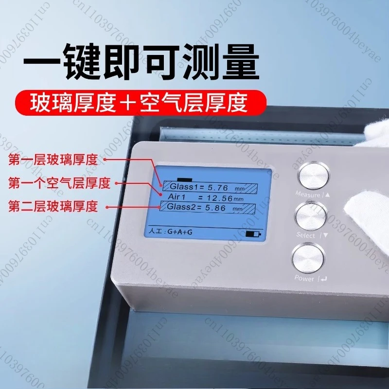 LS201 LS200 Digital Hollow Glass Thickness Meter Gauge Double Triple Glazing Measuring Tool Window Thickness Meter