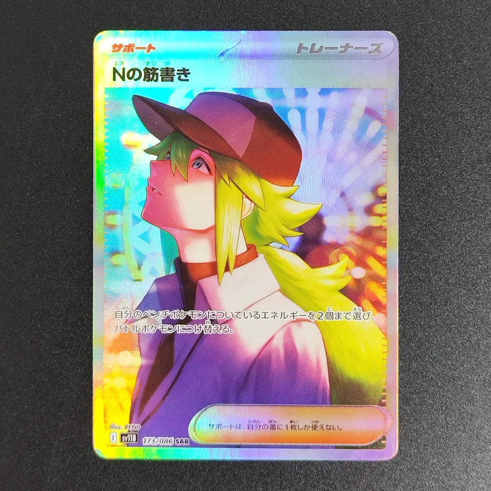 Pokemon Gengar Jirachi Espeon Entei Ho-Oh Celebi Charizard Card Japanese Version Collection Flash Card Gift