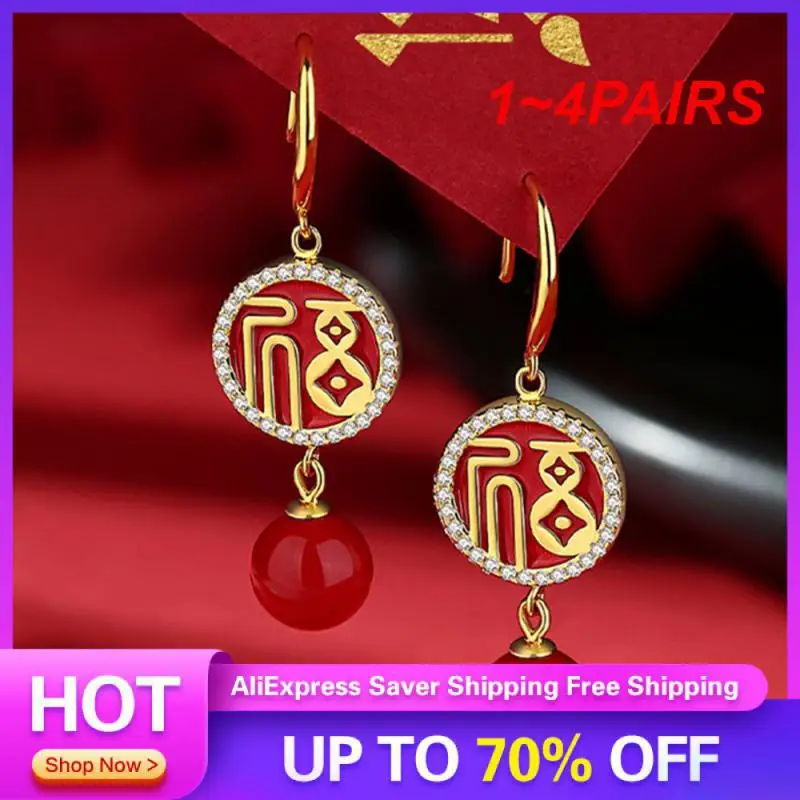 1~4PAIRS Lantern Tide Earrings Fashion And Beautiful Warm New Year Earrings Decorations Drop Earrings Strong Sense Of Decoration