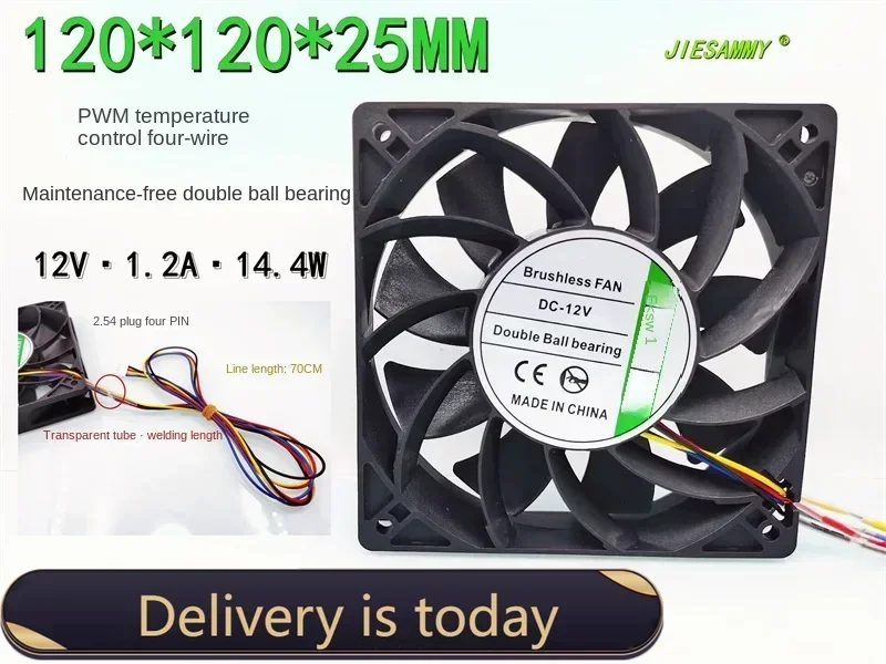 

pa JIESAMMY dual ball 12025 12CM high rotation 12V1.2A PWM chassis 70CM line length heat dissipation fan