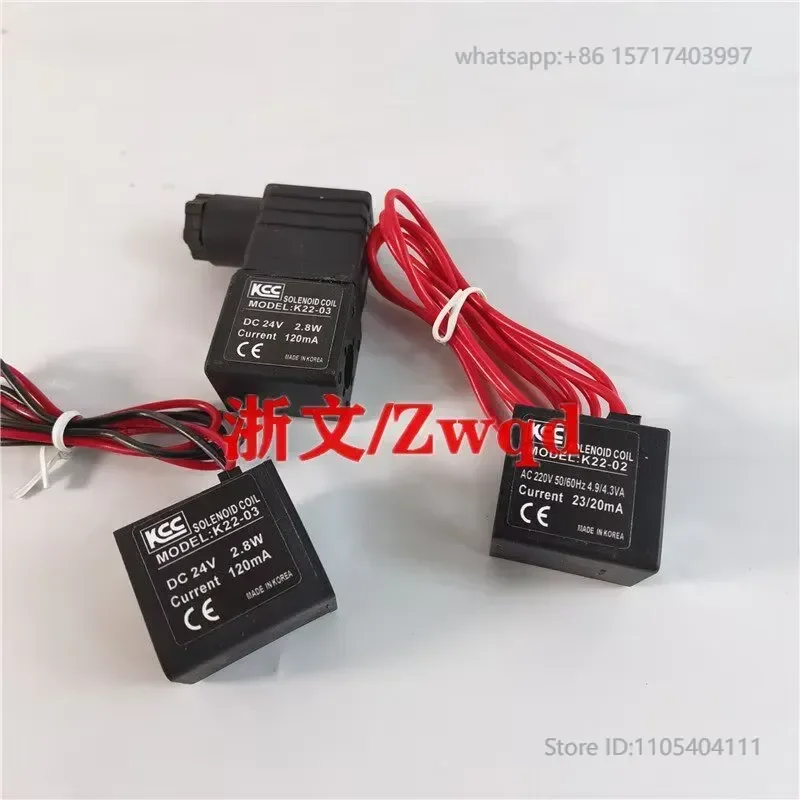 3pcs Solenoid valve coil K22-02 K22-03 K22-04L K18-02 coil SC2-A2