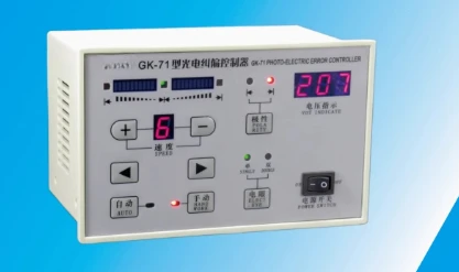 Picture 4: Gk-71 / gk-72 automatic deviation correction controller (EPC controller)