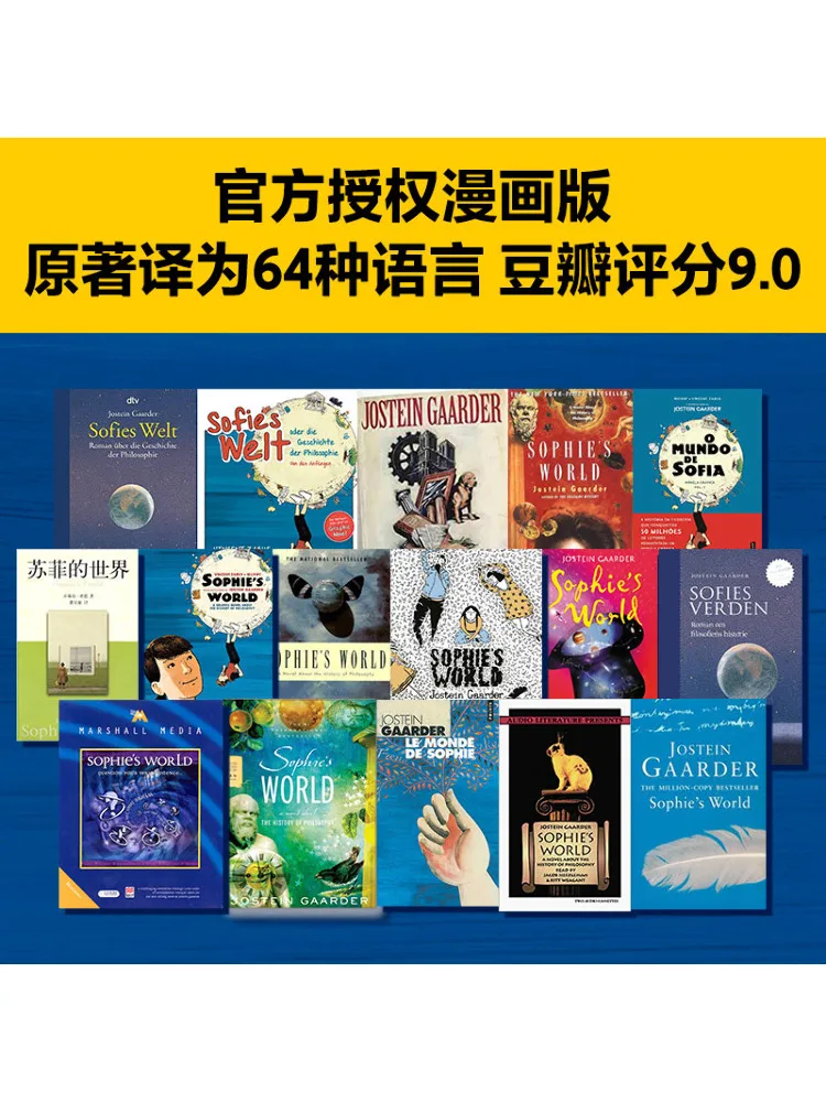 Book-Winshare Sophies World Comic-Version