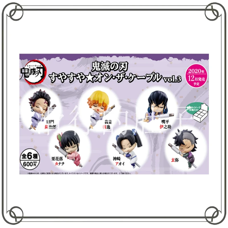 

Demon Slayer: Kimetsu No Yaiba Agatsuma Zenitsu Kanzaki Aoi EX CASHAPON Кабель для передачи данных USB Line Ornaments Модель игрушки