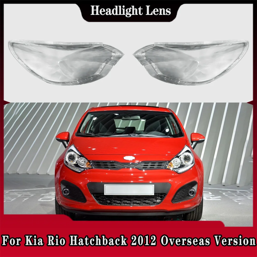 

Для Kia Rio Hatchback 2012, зарубежная версия, крышка передней фары, корпус линзы, плексиглас, замена оригинального абажура