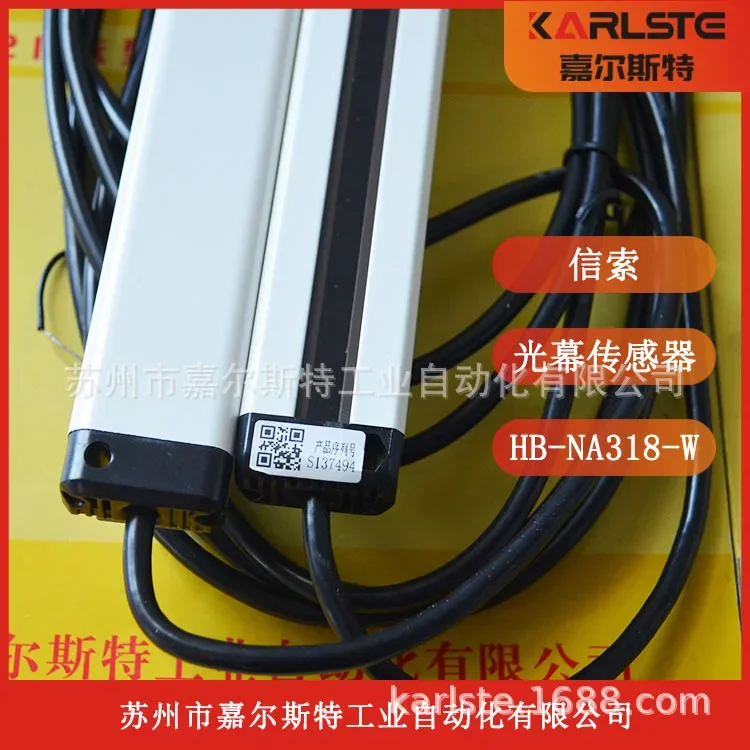2026 New SENSORC Letter Cable [Grating HC-NB306-Y] Welcome To Inquire And Negotiate