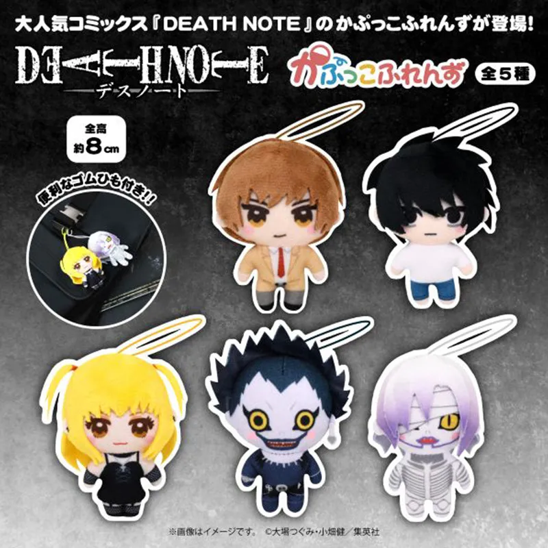 bonecos-de-pelucia-colecionaveis-gashapon-death-note-pingentes-gacha-l-lawliet-yagami-light-ryuk-misamisa