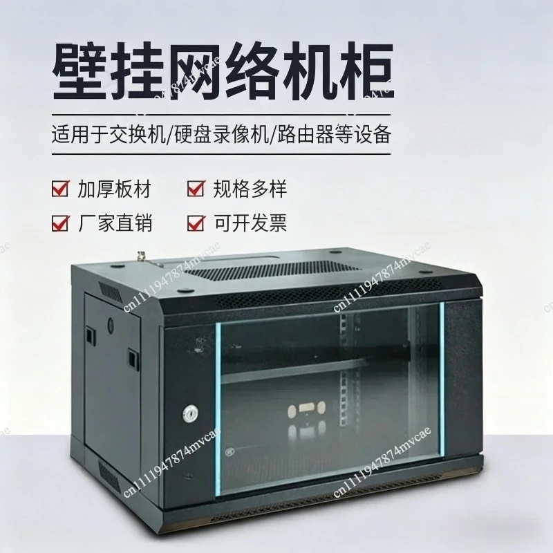 Small 6U Wall-mounted Network Cabinet - Home Thickened Weak Current Switch Cabinet for Router Hard Disk Server