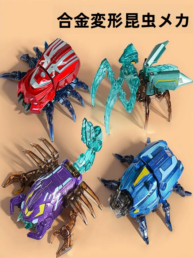 合金製装甲カブトムシロボットおもちゃ-子供向け-変形蝉サソリ-組み立てブロック-静態模型おもちゃ-男女兼用