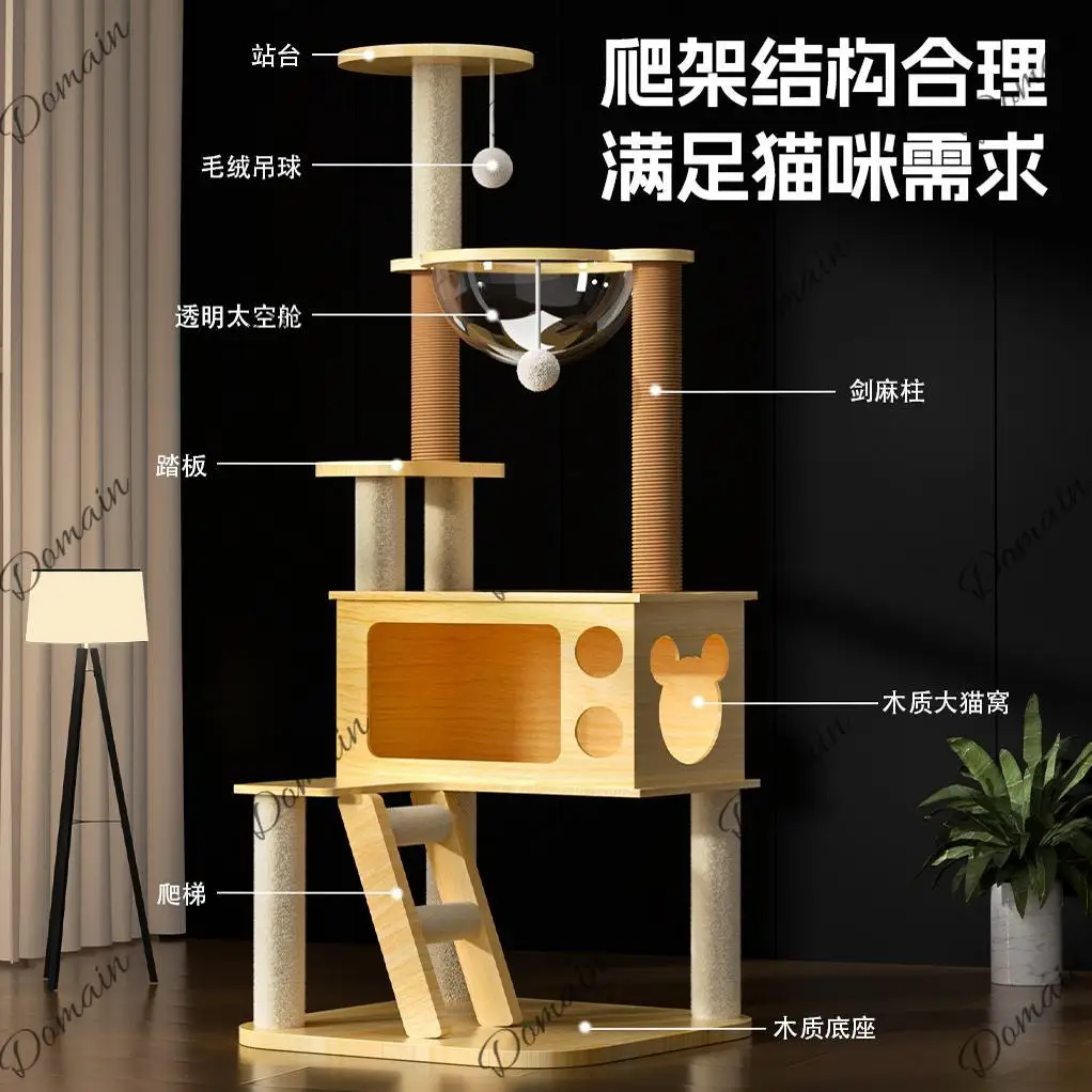 Cat climbing frame cat nest integrated living room furniture does not take up space