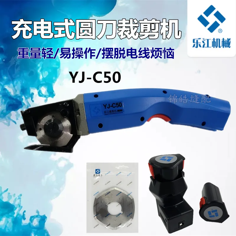 1Pcs 220V Lejiang Y… - image