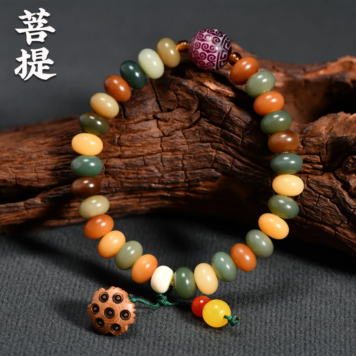 

DIY Single Circle Bodhi Root Bracelet with Abacus Beads and Purple Jade Carved Beads for Twirling and Playing Gifts