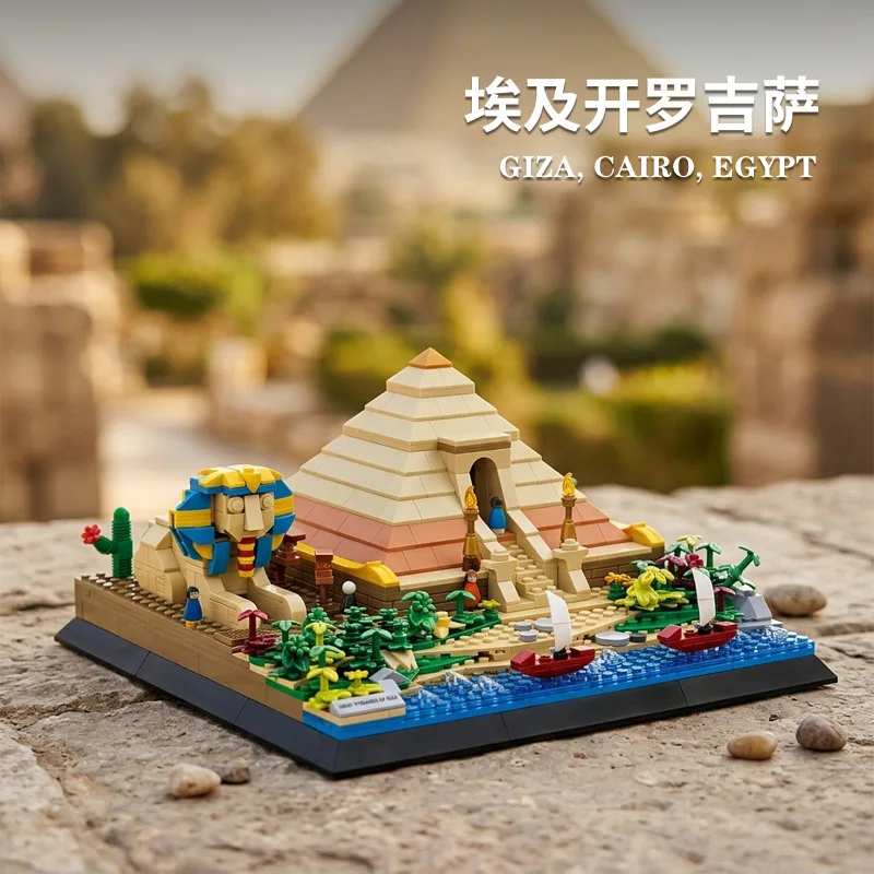 希少 THE GREAT PYRAMIDS OF GIZA 記念セット Pyramids of giza lego-AliExpress