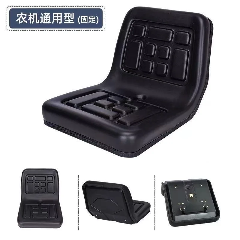 seat-tractor-agricultural-three-wheel-one-piece-seat-slide-rail-adjustment-seat