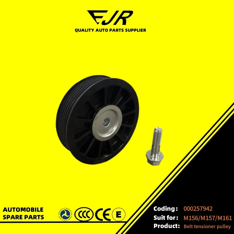 

The 257942 belt tensioner pulley is suitable for Maserati GHIBLI QUATTROPORTE LEVANTE V6 3.0T V8 3.8T