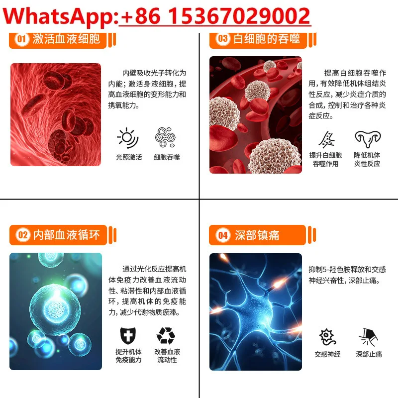 Red light therapy instrument, wound healing physiotherapy high-end light source near infrared therapy instrument