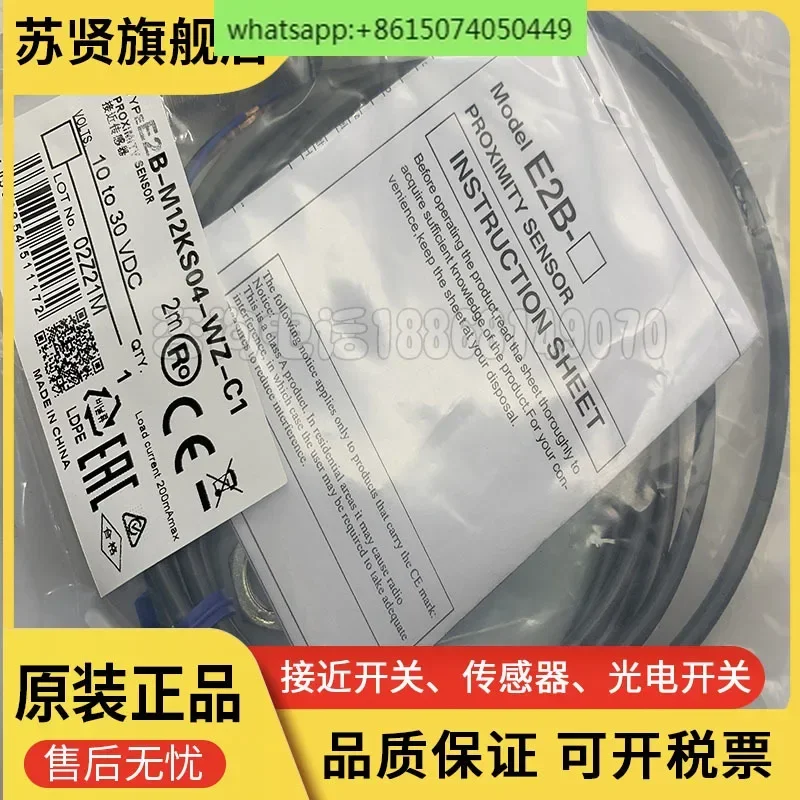 E2B-M12KS04-WP-C1 C…