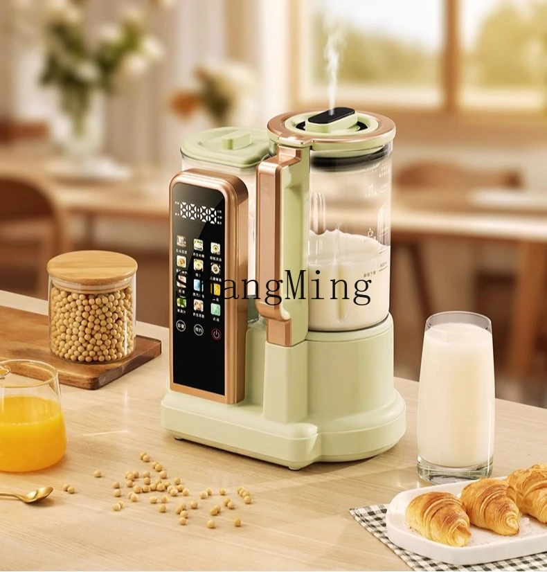 ZYY steam frequency conversion sleep wall breaker household automatic soy milk bass cooking machine