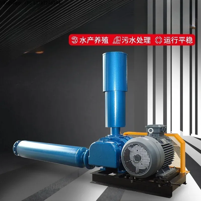 

Supply low noise sewage treatment fish pond aerator JYSR-100 three-leaf roots fan