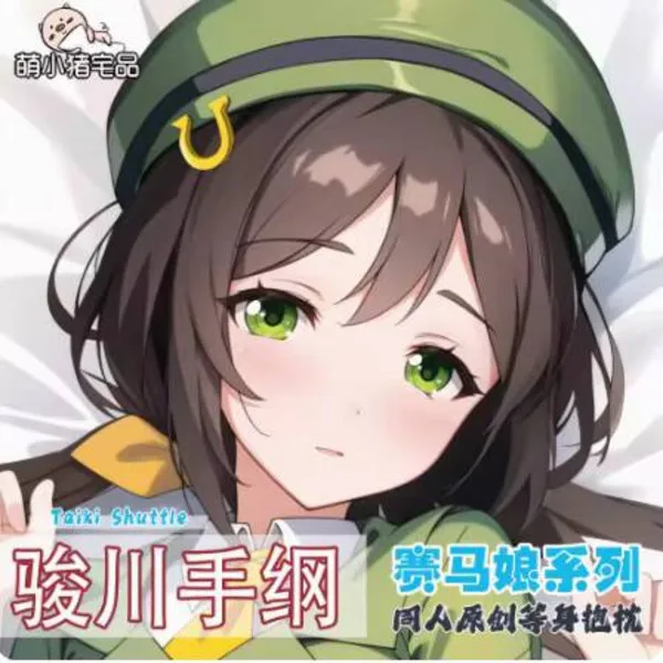 

Anime Pretty Derby Hayakawa Tazuna Sexy Dakimakura Hing Body Case Otaku Male Pillow Cushion Cover Bedding Gifts MXZ 1