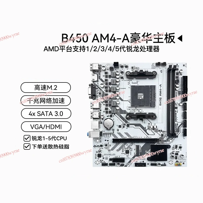 Placa base B450 procesador AMD de doble canal, memoria DDR4 AM4, placa base M.2 NVME