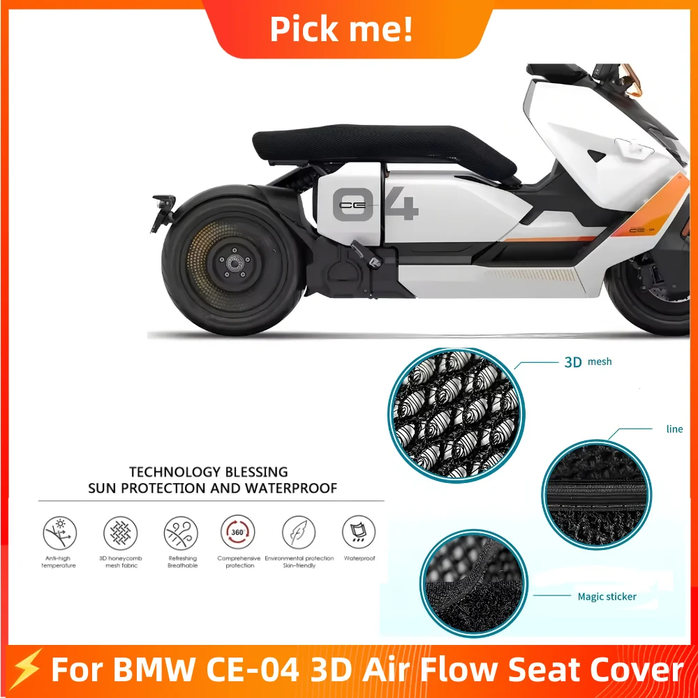 

CE 04, чехол на сиденье мотоцикла, 3D сетчатый чехол для подушки с воздушным потоком, нейлоновая ткань, защитные аксессуары для седла для BMW CE04, нейлоновая сетка